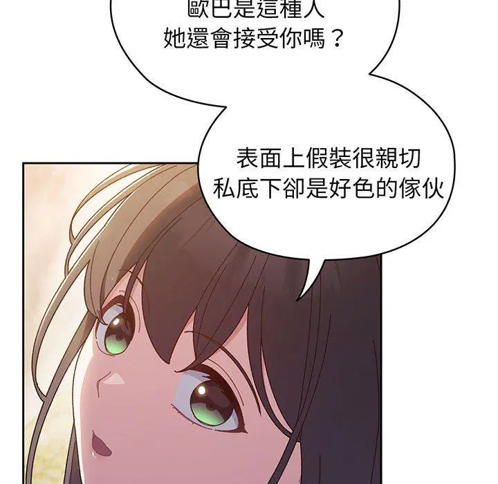 第7話
