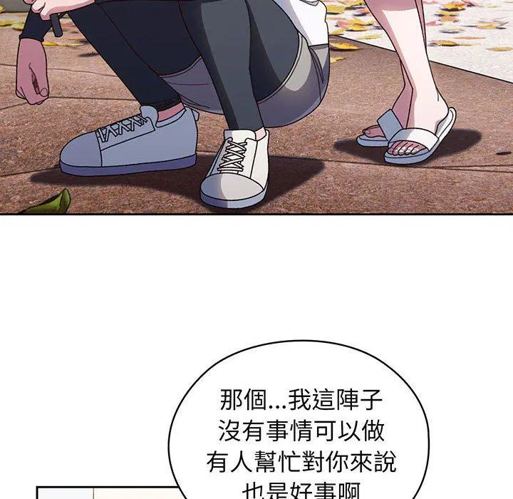 第8話