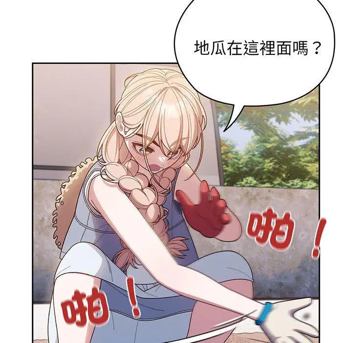 第8話