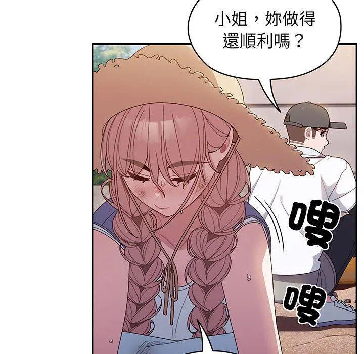 第8話