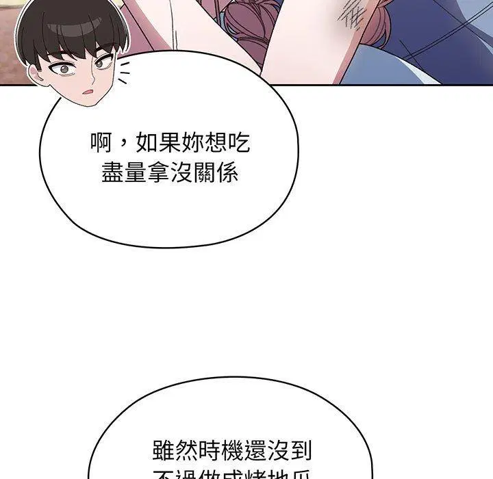 第8話