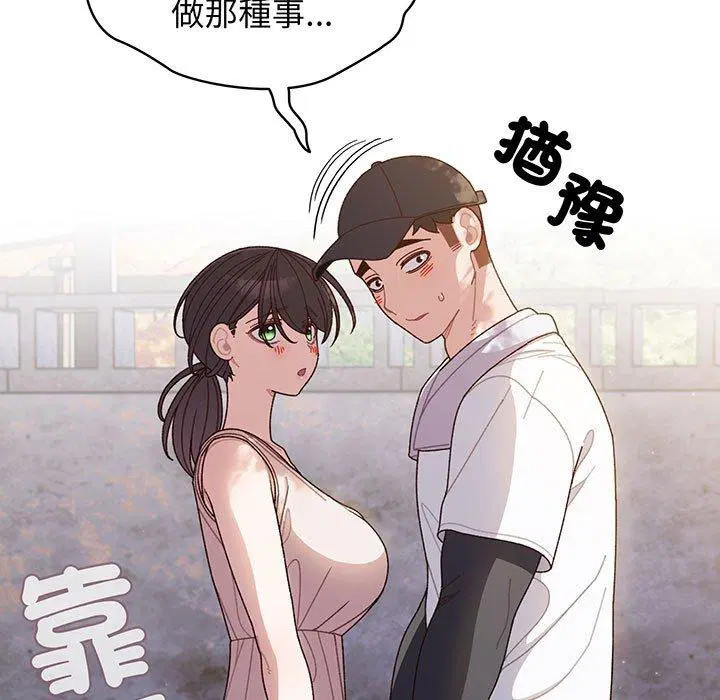 第8話