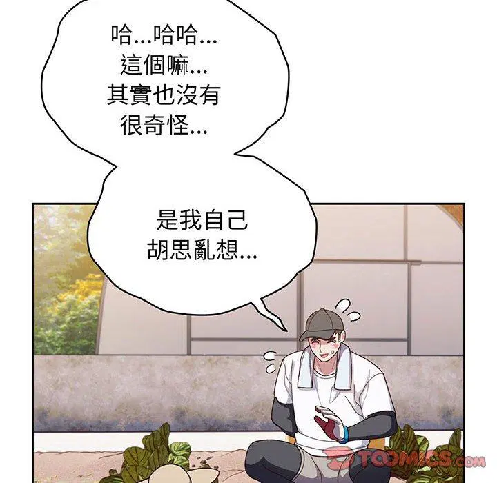 第8話