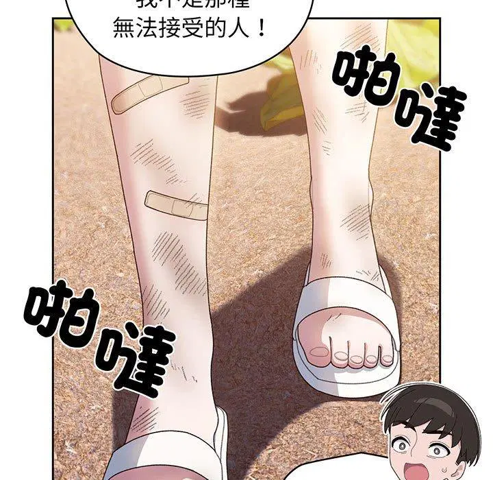 第8話