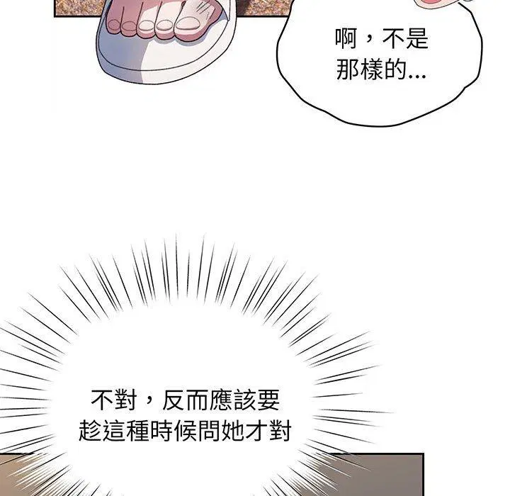 第8話