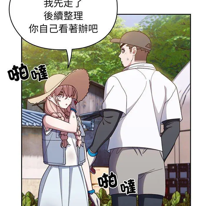 第8話