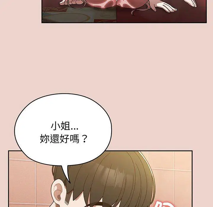 第9話