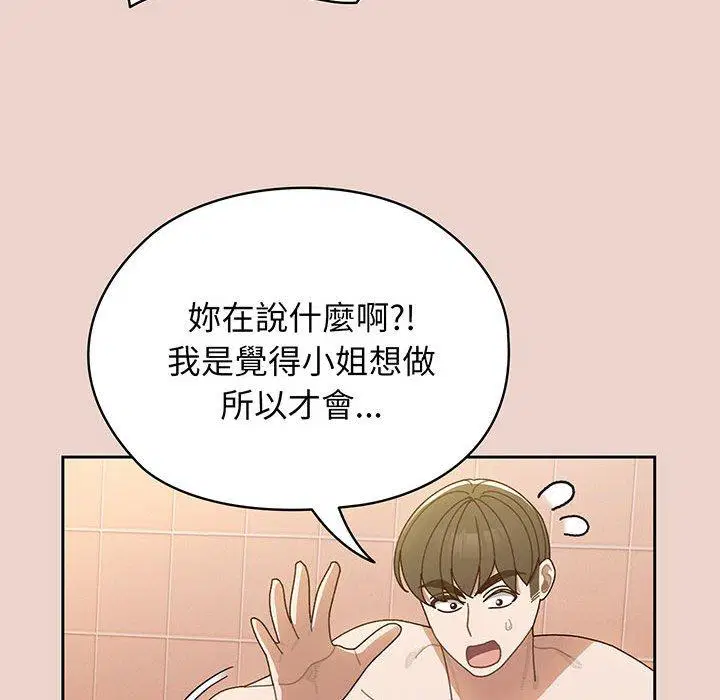 第9話