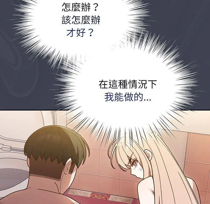第9話