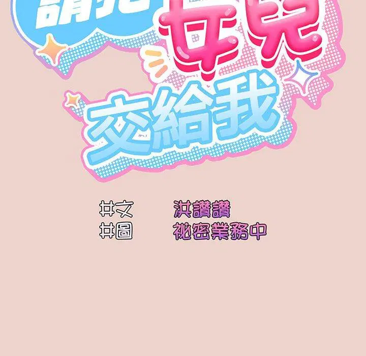 第9話