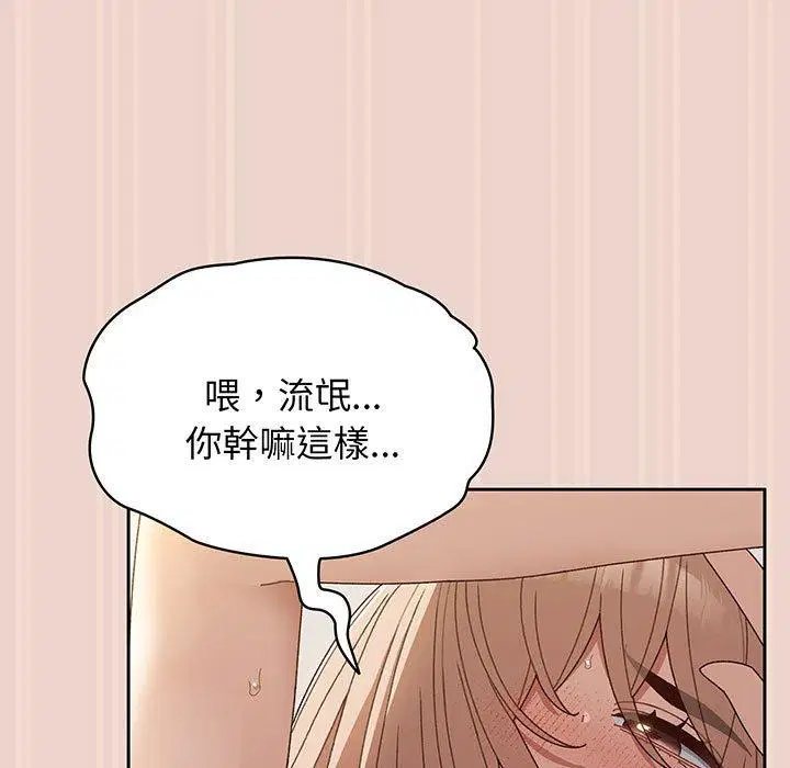 第9話