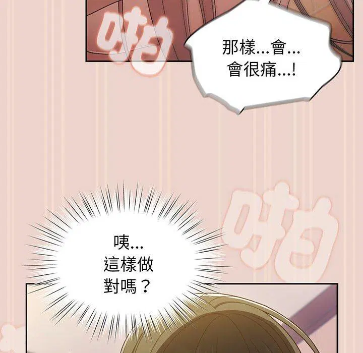 第9話