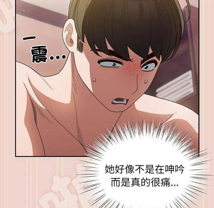 第9話