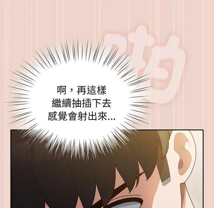 第9話