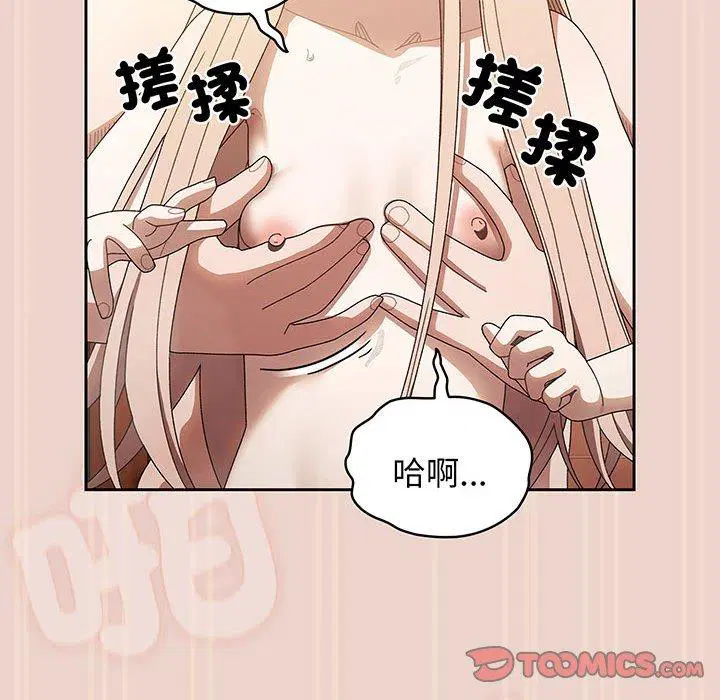 第9話