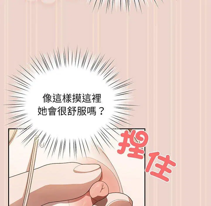第9話