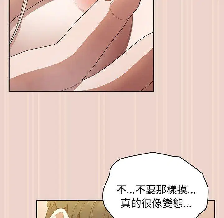 第9話