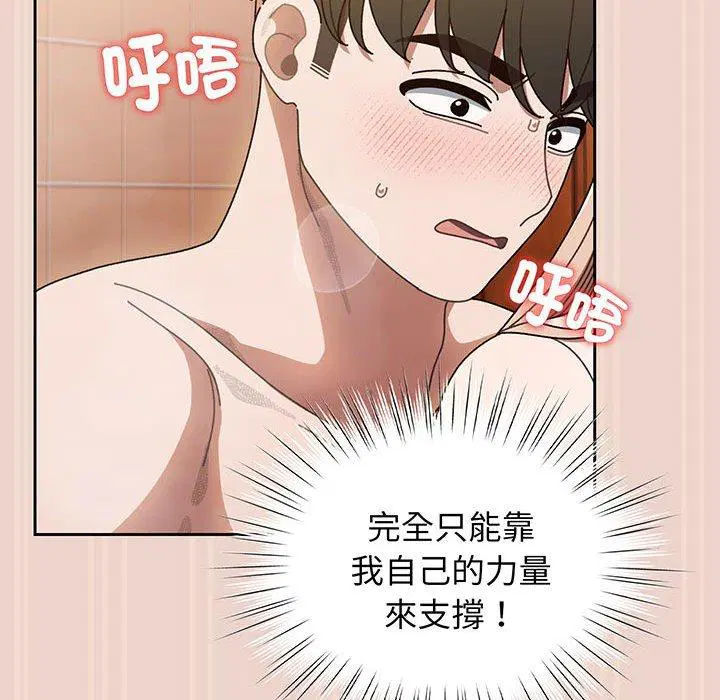 第9話