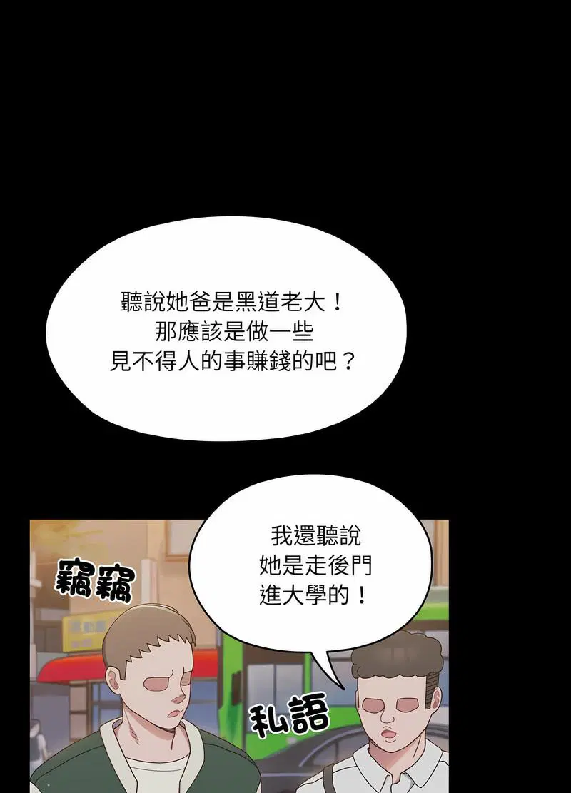 第11話