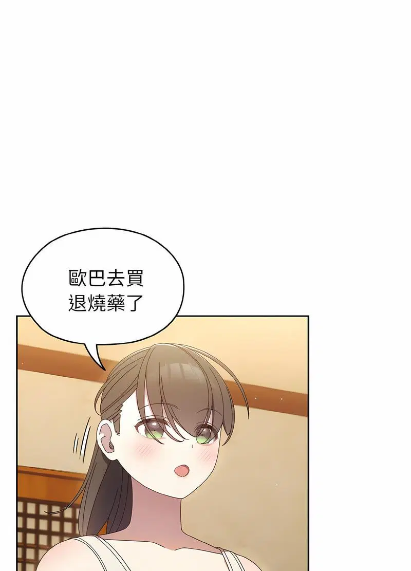 第11話