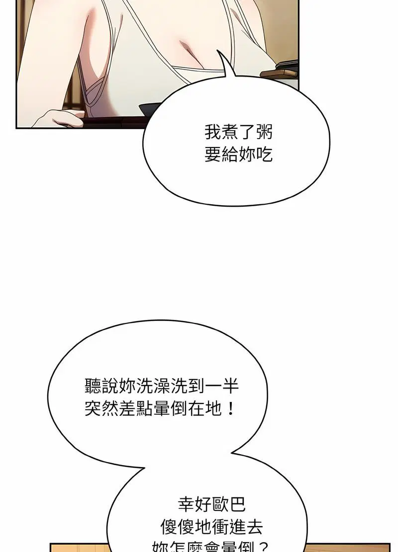 第11話