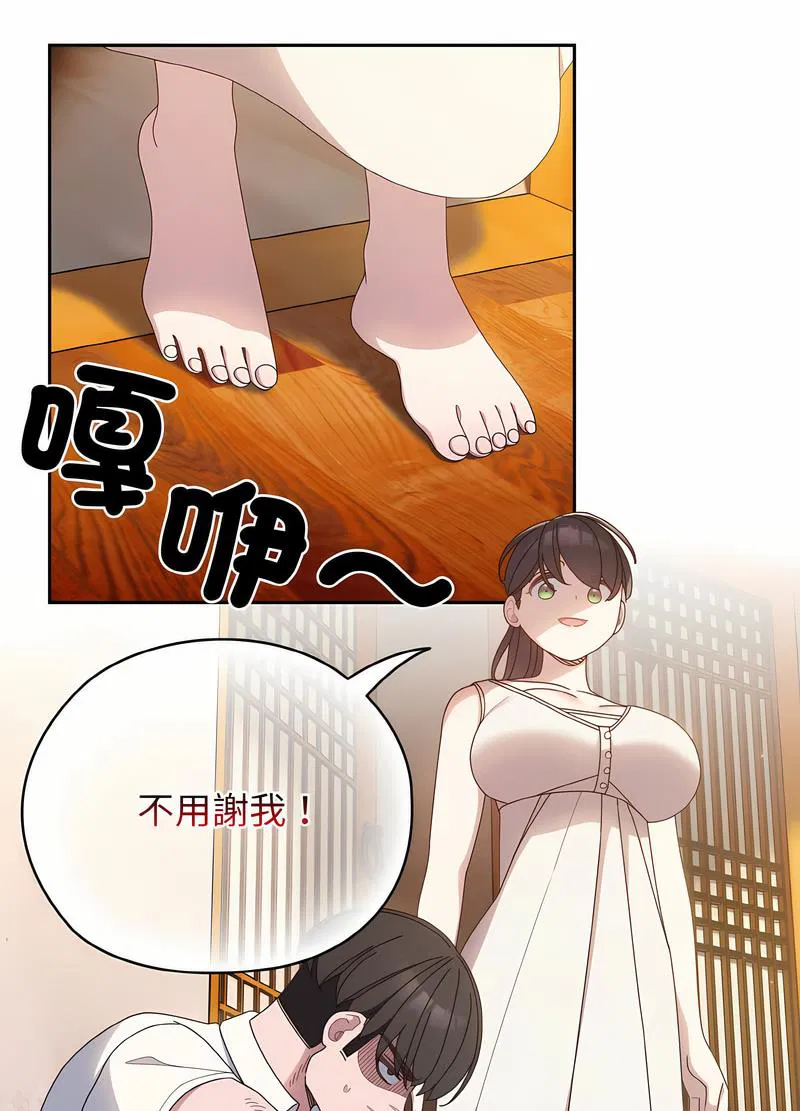 第11話