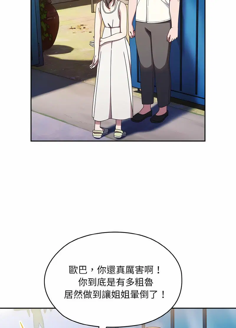 第11話