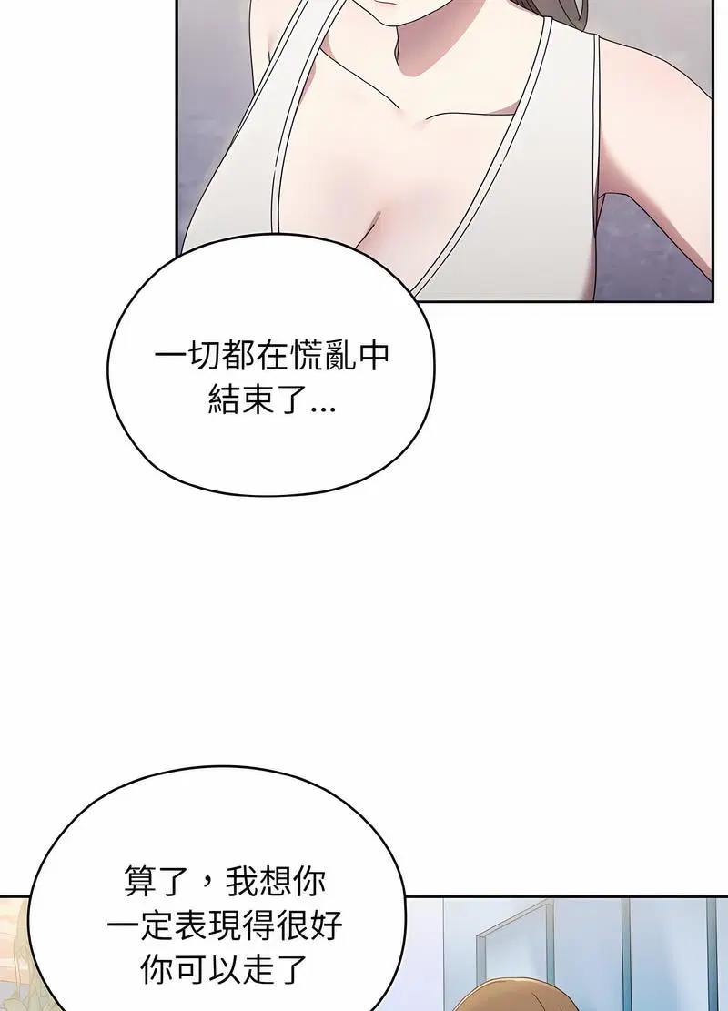 第11話