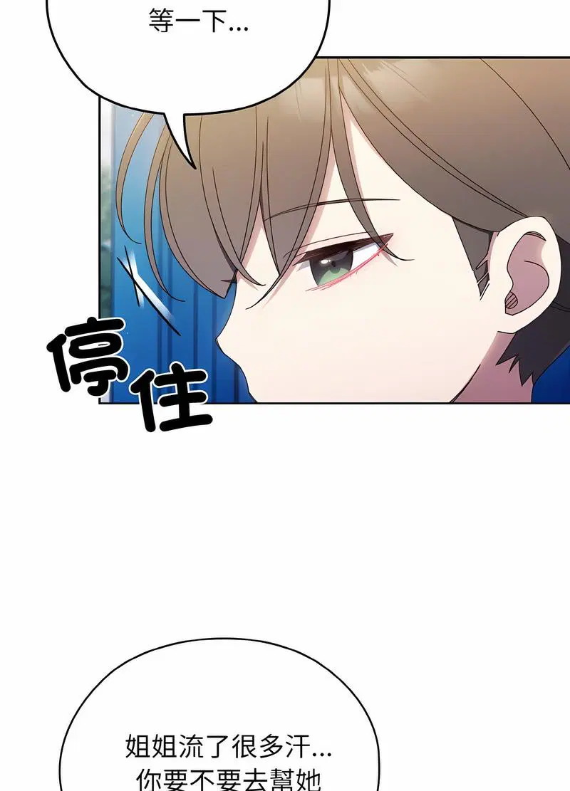 第11話