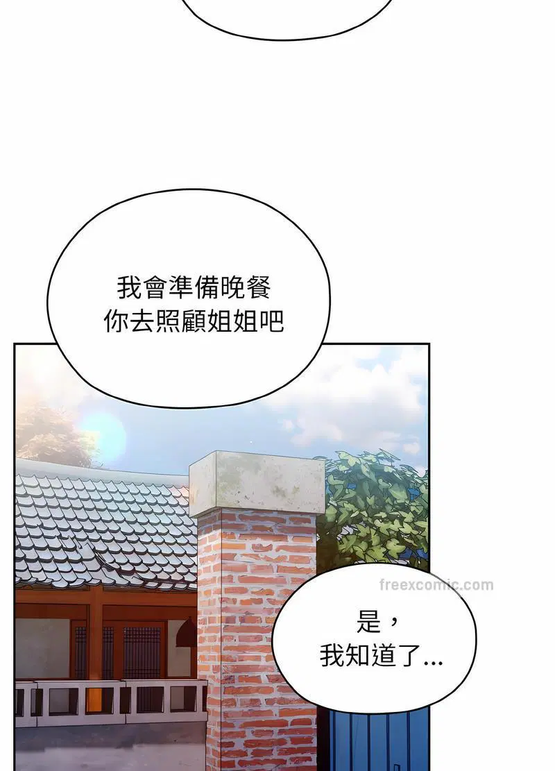 第11話
