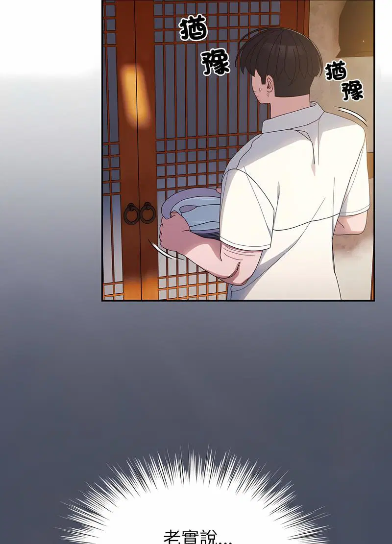 第11話