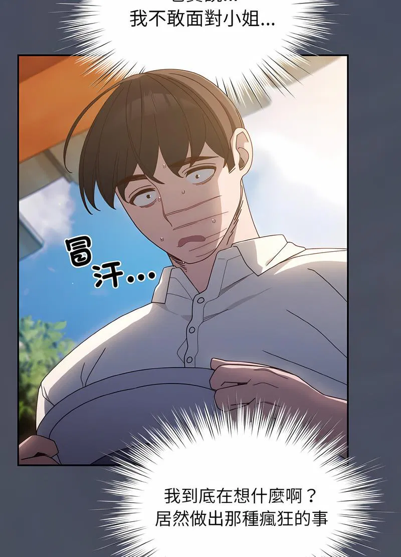 第11話