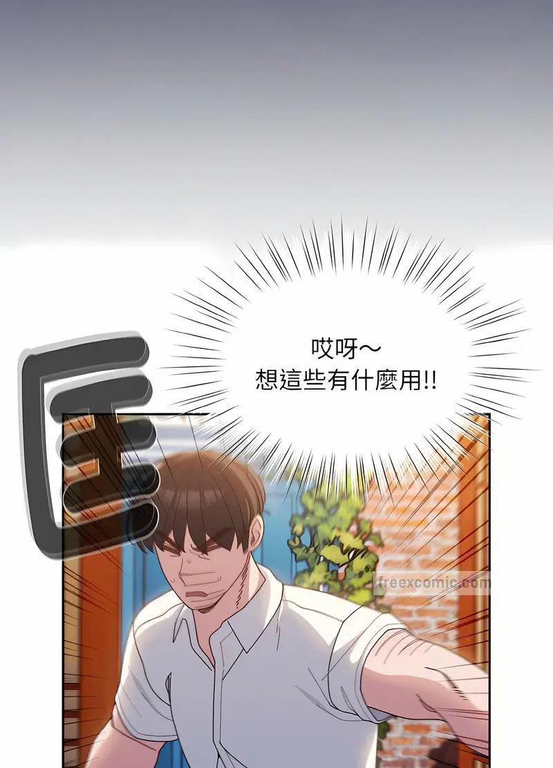 第11話