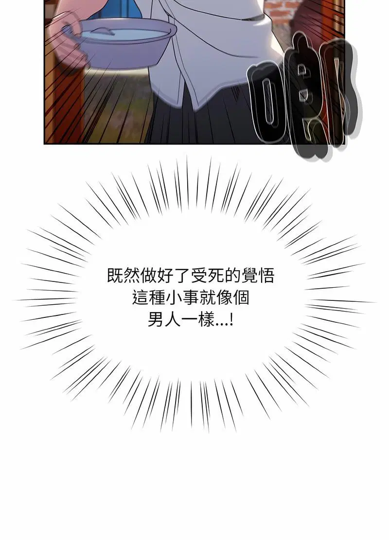 第11話