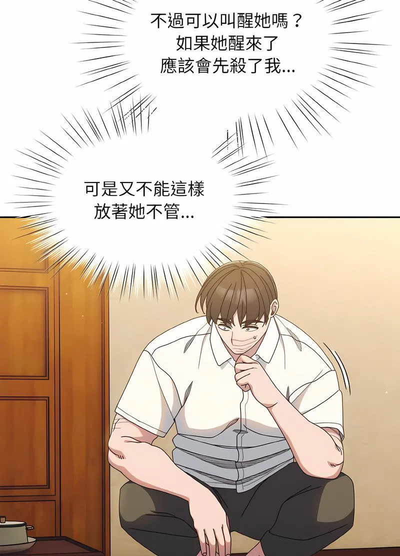 第11話