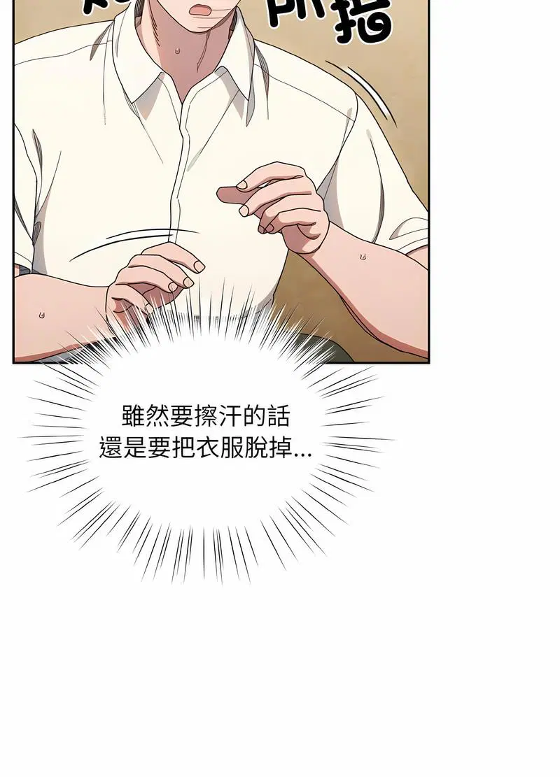 第11話