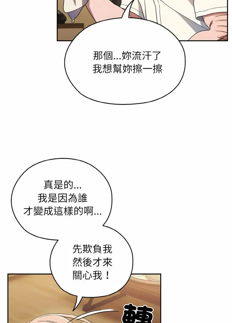 第11話