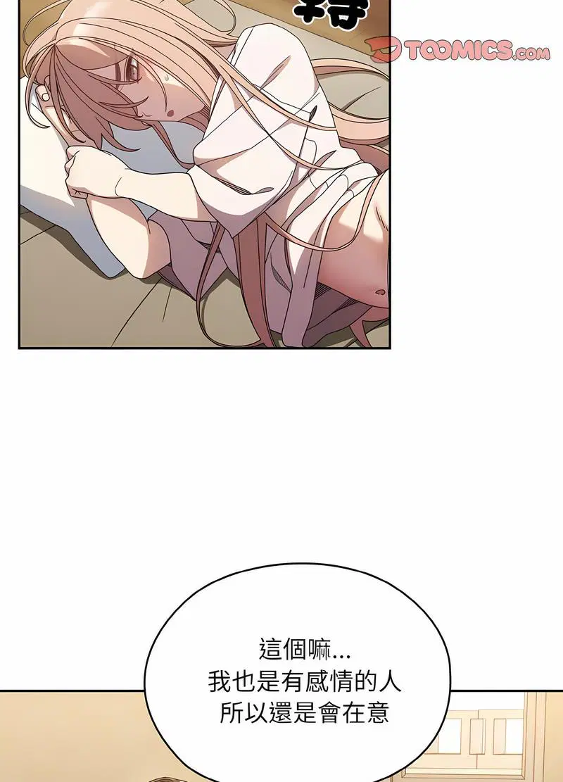 第11話