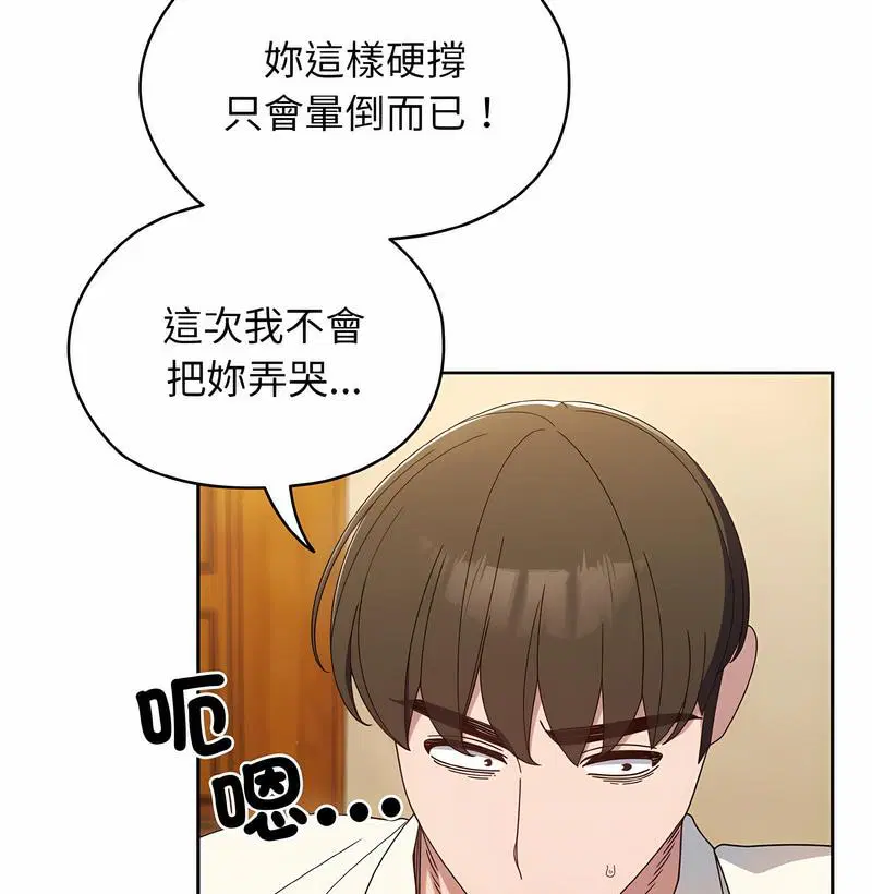 第11話