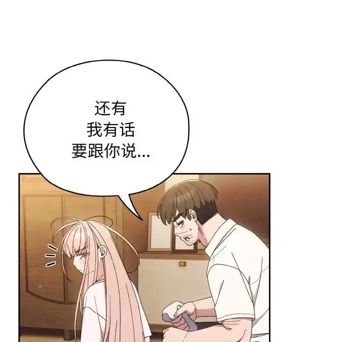 第12話