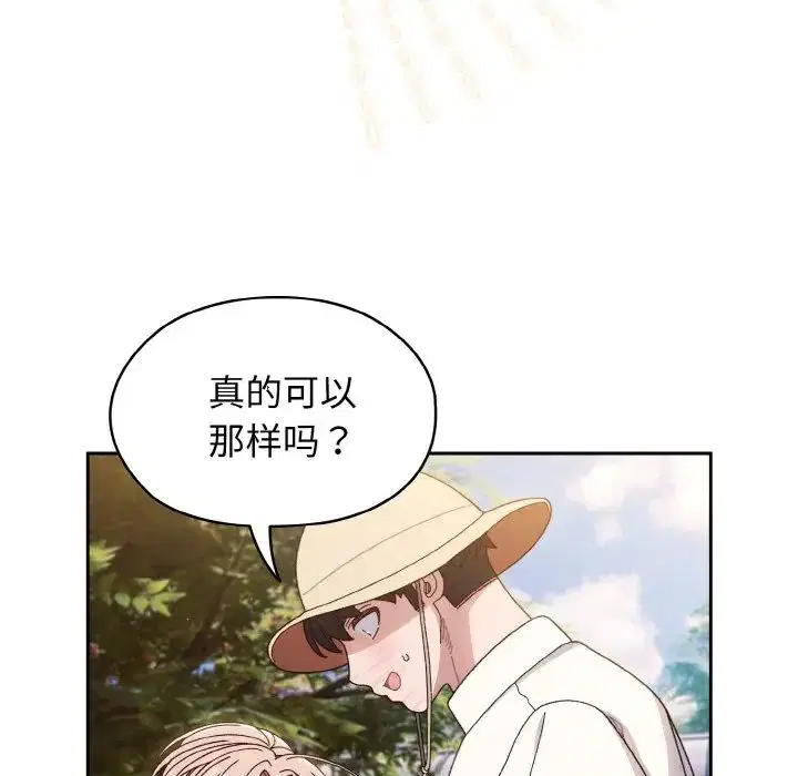 第12話