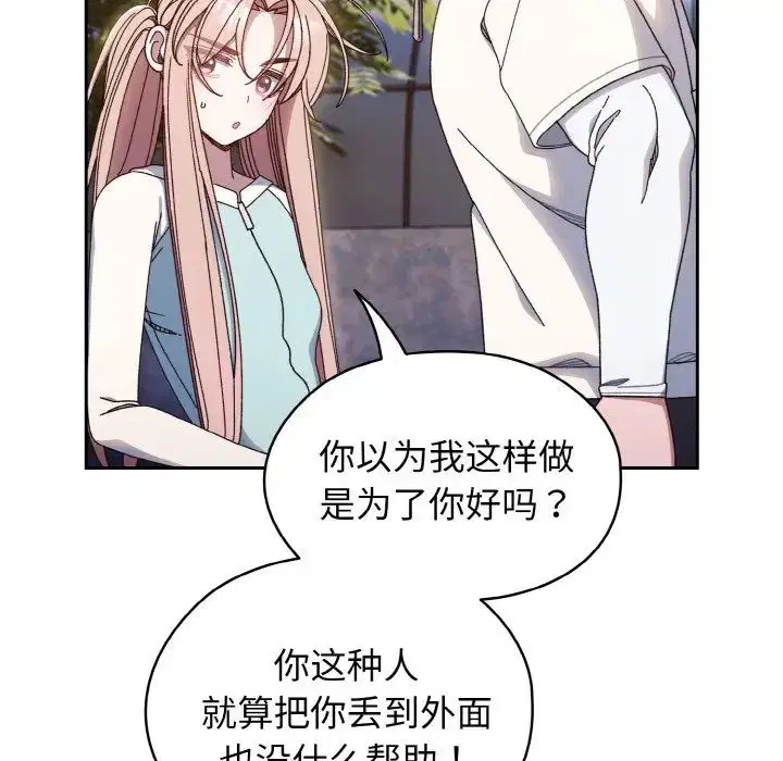 第12話