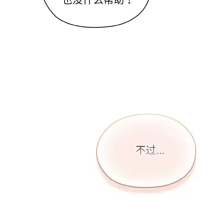 第12話