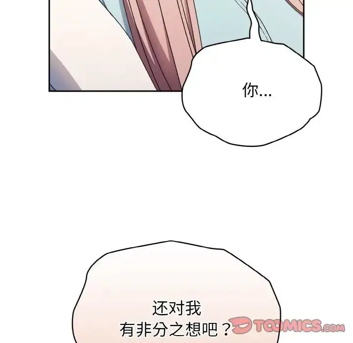 第12話