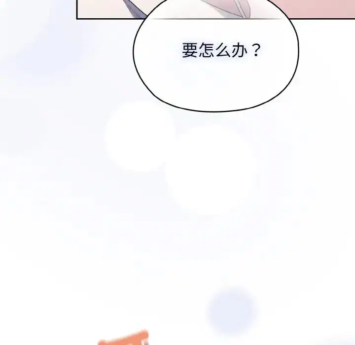 第12話