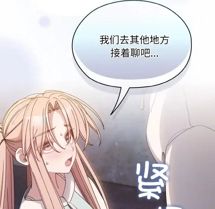 第12話