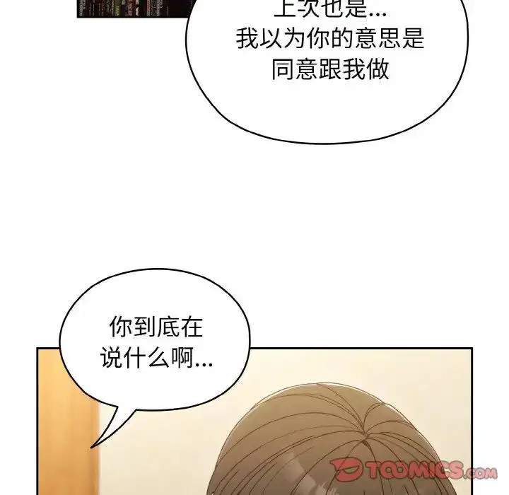 第12話