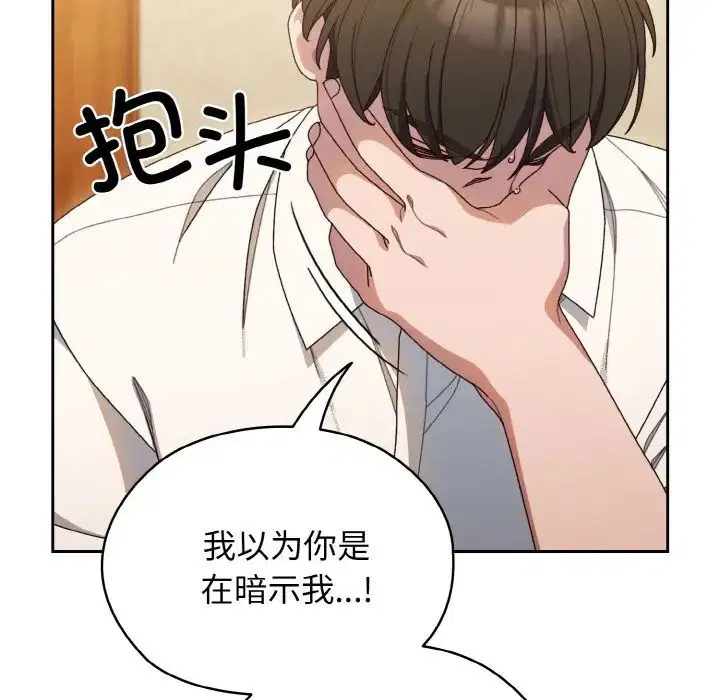 第12話