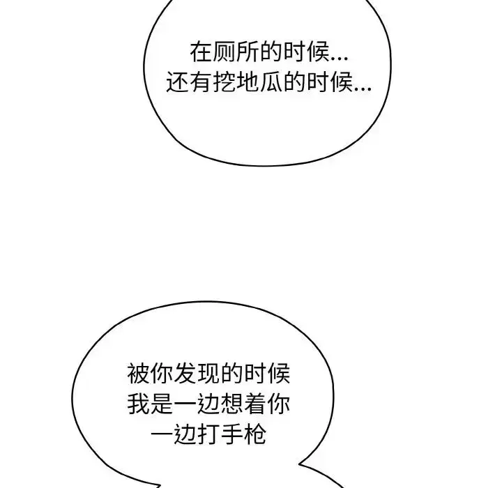 第12話