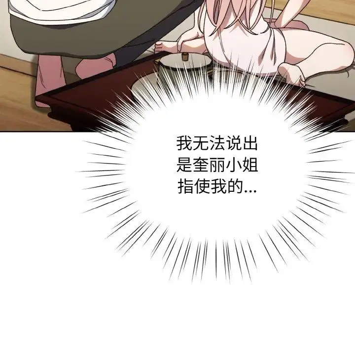 第12話